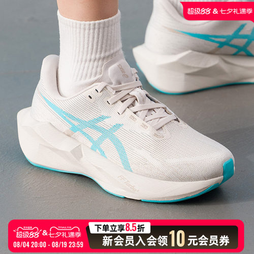 亚瑟士女鞋跑步鞋26夏季新款NOVABLAST 6健身运动训练鞋1012C008