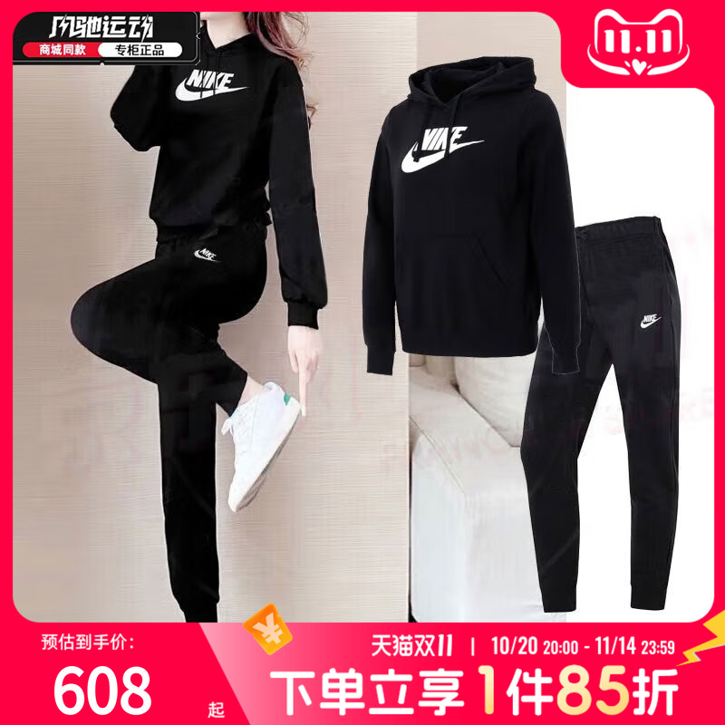 耐克女子黑色运动套装连帽卫衣运动服长裤跑步健身两件套秋季保暖