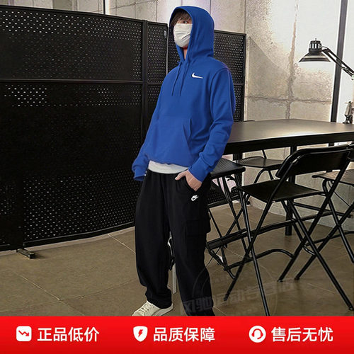 NIKE耐克男装蓝色连帽卫衣工装长裤26新款长袖套头衫宽松运动套装
