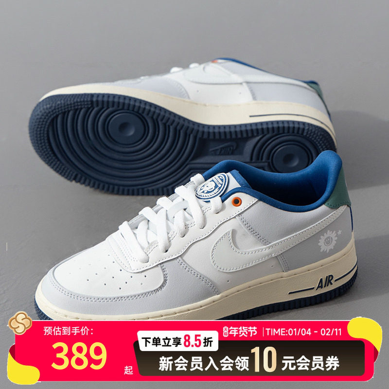 NIKE耐克女鞋新款AIR FORCE 1空军一号运动鞋AF1板鞋休闲鞋HM37,运动鞋new,运动休闲鞋,淘宝优惠券,粉丝福利购,淘宝优惠卷