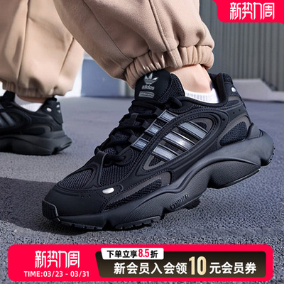 Adidas阿迪达斯休闲鞋黑色男鞋女鞋三叶草运动鞋健身训练鞋IF9601