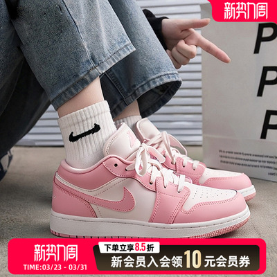 耐克AIRJORDAN1低帮板鞋