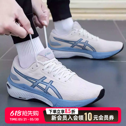 Asics亚瑟士男鞋GEL-CABLE跑步鞋2026新款缓震运动鞋跑鞋1011C018