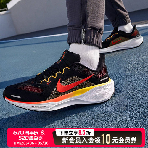 nike耐克男子PEGASUS 41飞马减震低帮运动训练跑步鞋FD2722-016