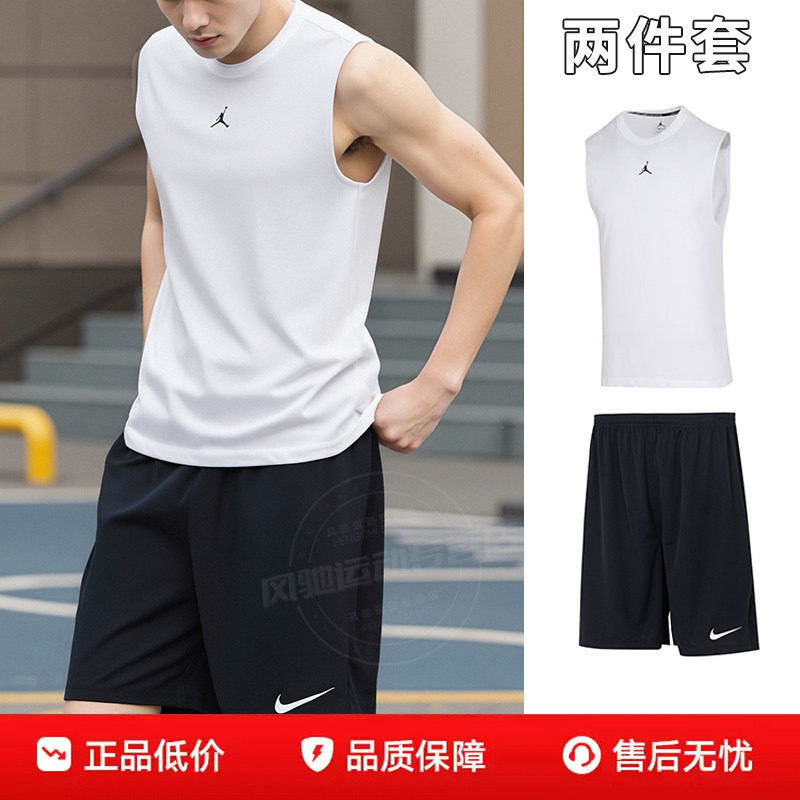 NIKE耐克男夏季运动套装背心白色无袖T恤短裤透气跑步两件套篮球