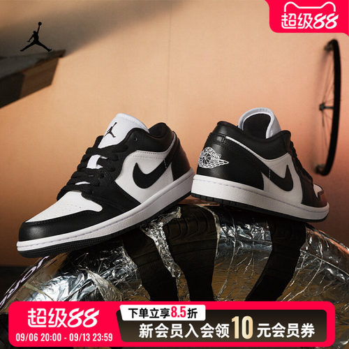商城同款 正品保证