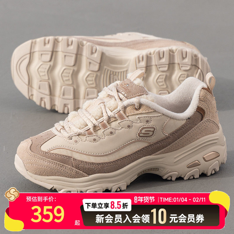 斯凯奇（Skechers）加绒女鞋冬季新款熊猫鞋官方旗舰正品休闲鞋厚,运动鞋new,运动休闲鞋,淘宝优惠券,粉丝福利购,淘宝优惠卷
