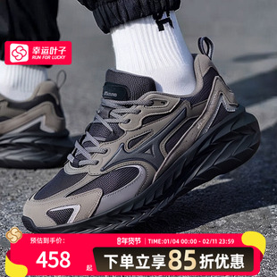 美津浓复古跑步鞋男鞋2025冬季新款健身训练鞋慢跑运动鞋ASTRO LS