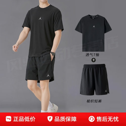 NIKE耐克男装黑色夏季运动套装跑步短袖T恤短裤26新款透气健身衣
