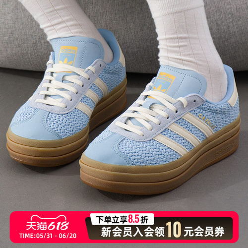 Adidas阿迪达斯女鞋26夏季新款低帮板鞋时尚休闲鞋运动鞋JS3899