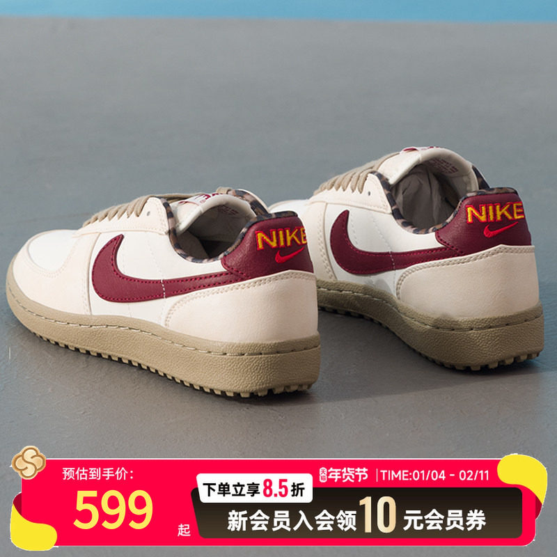 NIKE耐克女子低帮板鞋26春季新年款复古运动鞋休闲鞋IM6688-062,运动鞋new,运动休闲鞋,淘宝优惠券,粉丝福利购,淘宝优惠卷