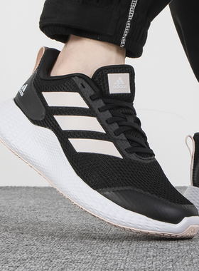 adidas阿迪达斯女鞋2026春季新款休闲运动训练跑步鞋鞋子潮IF0584