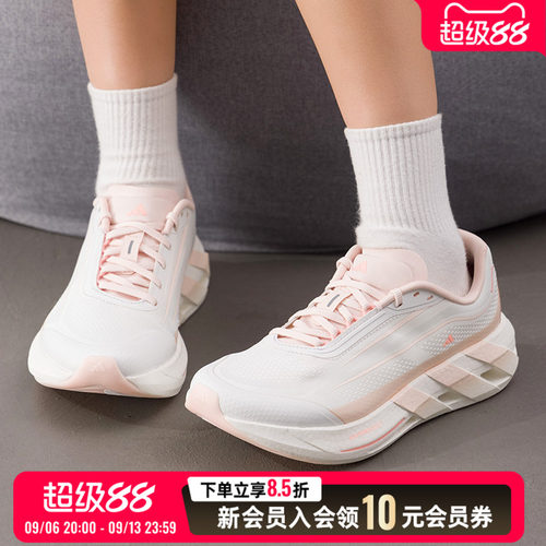 旗舰店正品 商城同款