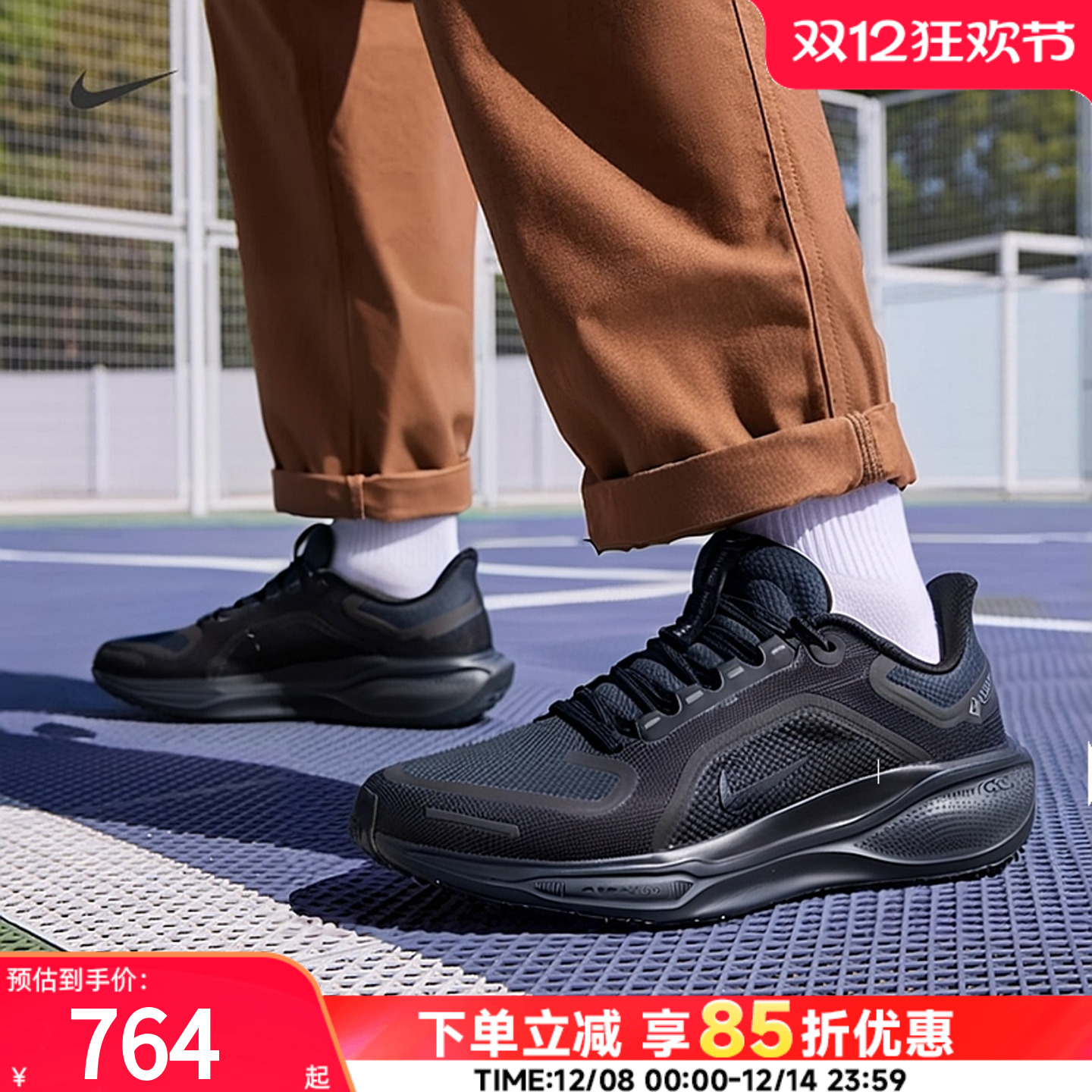 耐克男款飞马跑步鞋2025冬季新款厚底中正训练鞋运动鞋FQ1356-001