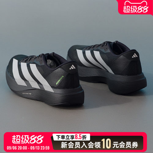 阿迪达斯adidas男鞋 2026新款秋季运动鞋adizero Evo SL缓震耐磨