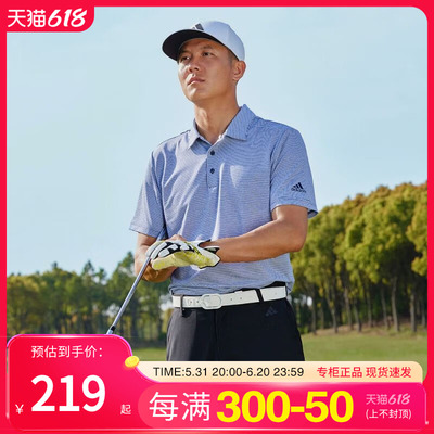 Adidas/阿迪达斯官方正品夏季男子高尔夫运动短袖POLO衫T恤HR9072
