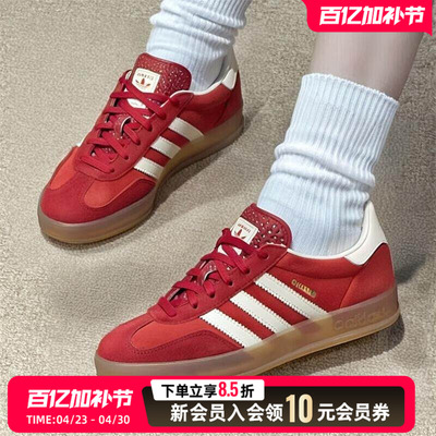 阿迪达斯三叶草红色德训鞋26新款男女鞋低帮厚底婚鞋运动鞋IE1051