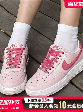 NIKE耐克AF1女鞋26春季新款运动鞋空军一号粉色休闲鞋 IO8755-600