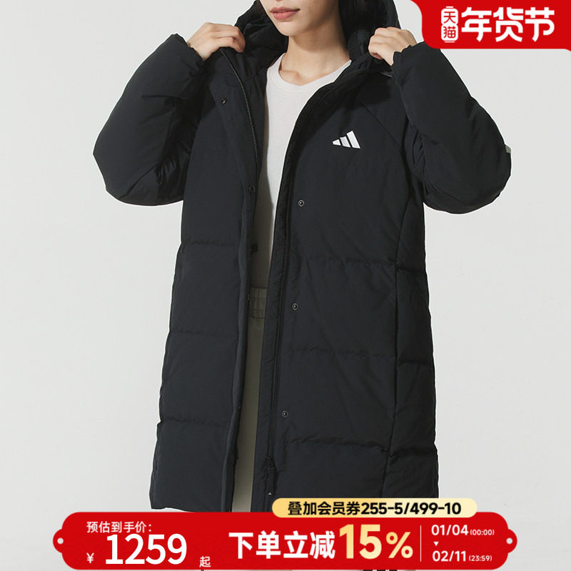 阿迪达斯（adidas）中长款羽绒服女25冬新款保暖防风御寒运动服时