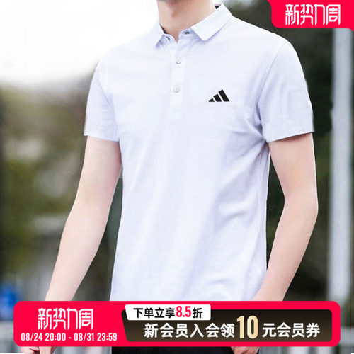 男子短袖阿迪达斯运动服半袖