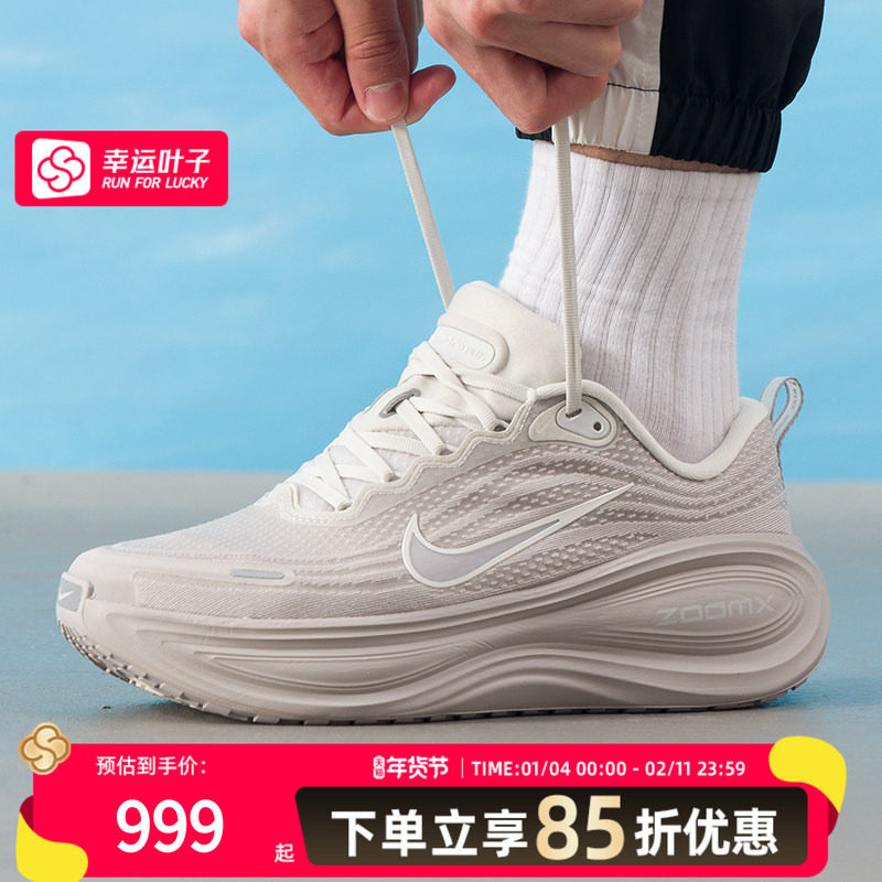 NIKE耐克男鞋跑步鞋2025新款运动鞋子耐磨训练运动鞋 HV8150-001,运动鞋new,跑步鞋,淘宝优惠券,粉丝福利购,淘宝优惠卷