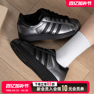 adidas阿迪达斯三叶草26夏男女SUPERSTAR II W运动休闲鞋 IH1598
