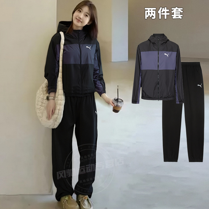 PUMA彪马女款运动套装休闲连帽梭织夹克跑步健身训练休闲运动裤