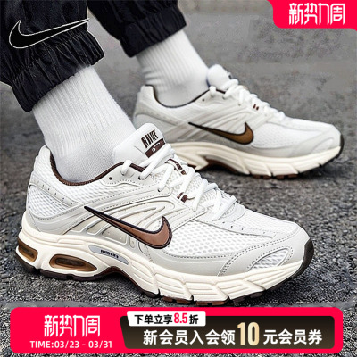 NIKE耐克男子AIR MAX MOTO2K运动气垫缓震老爹鞋跑步鞋IQ4924-003