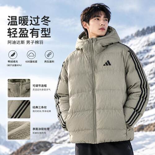 adidas阿迪达斯男装运动休闲羽绒服26秋冬新款棉羽厚外套LF0179