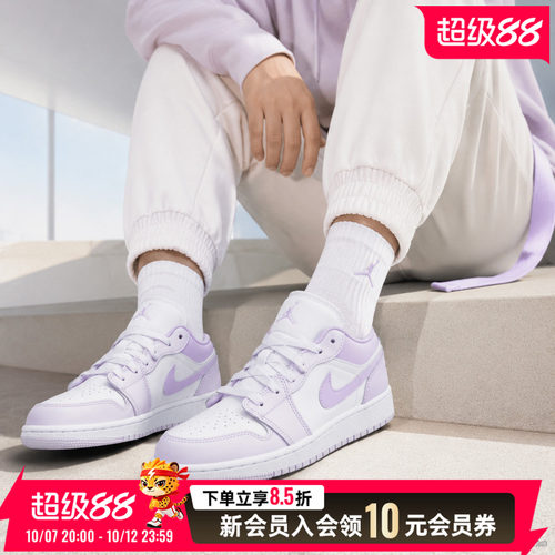 商城同款 正品保证