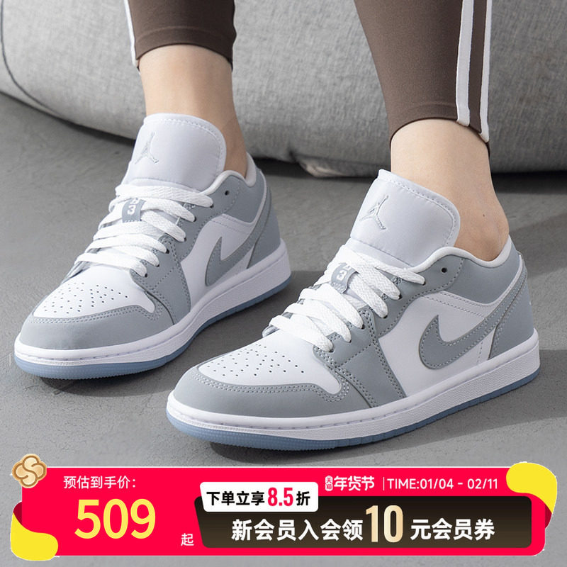 NIKE耐克女鞋休闲鞋新款板鞋AIR JORDAN 1 低帮复古篮球鞋 DC0774,运动鞋new,运动休闲鞋,淘宝优惠券,粉丝福利购,淘宝优惠卷