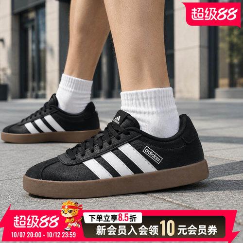旗舰店正品 商城同款