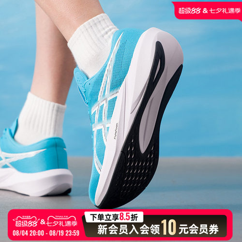亚瑟士asics男鞋女鞋 2026秋季新款运动鞋HYPER SPEED 6 (2E)缓震