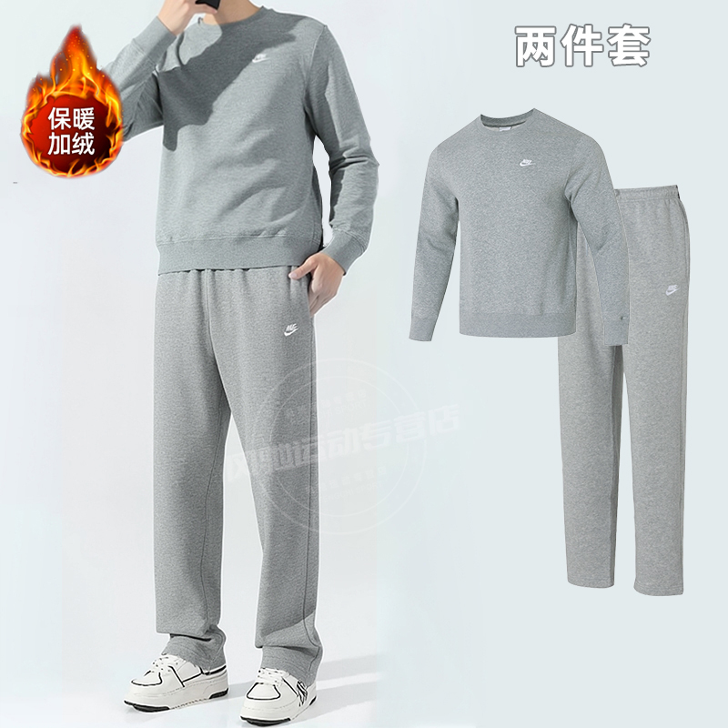 NIKE耐克男冬季灰色加绒保暖卫衣直筒长裤25新款内搭休闲运动套装