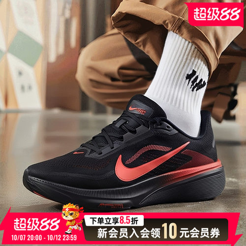 耐克NIKE男鞋新款飞马air zoom pegasus42透气休闲健身训练运动鞋