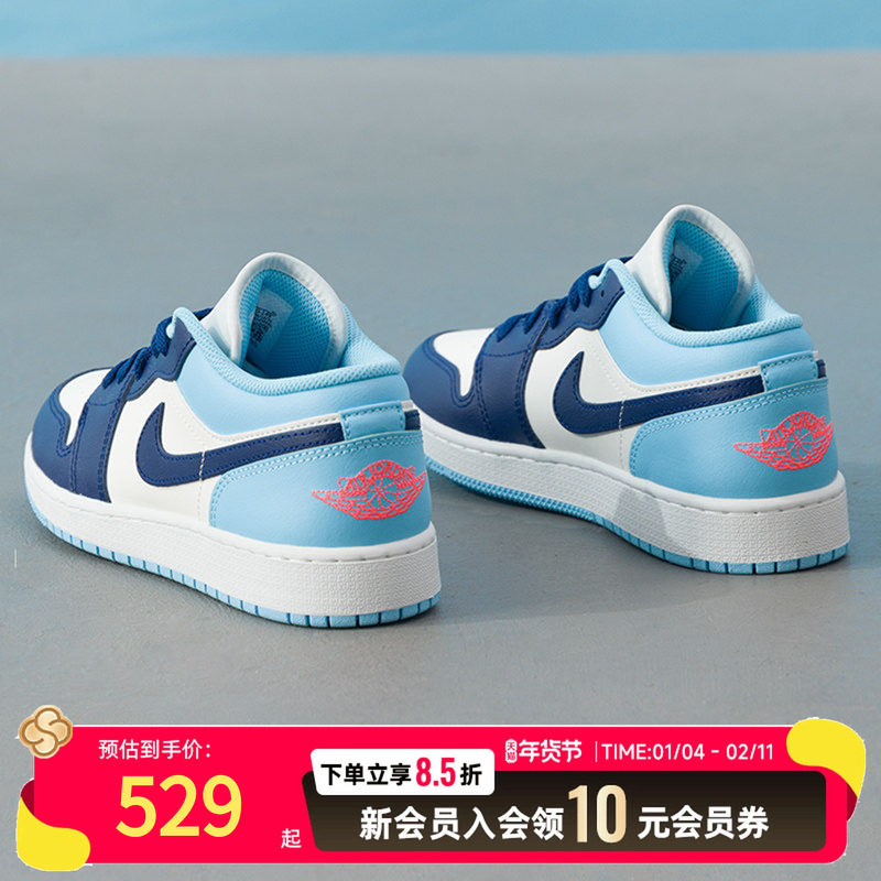 耐克（NIKE）女鞋aj篮球鞋 25秋冬新款运动鞋air jordan 1低帮板,运动鞋new,运动休闲鞋,淘宝优惠券,粉丝福利购,淘宝优惠卷