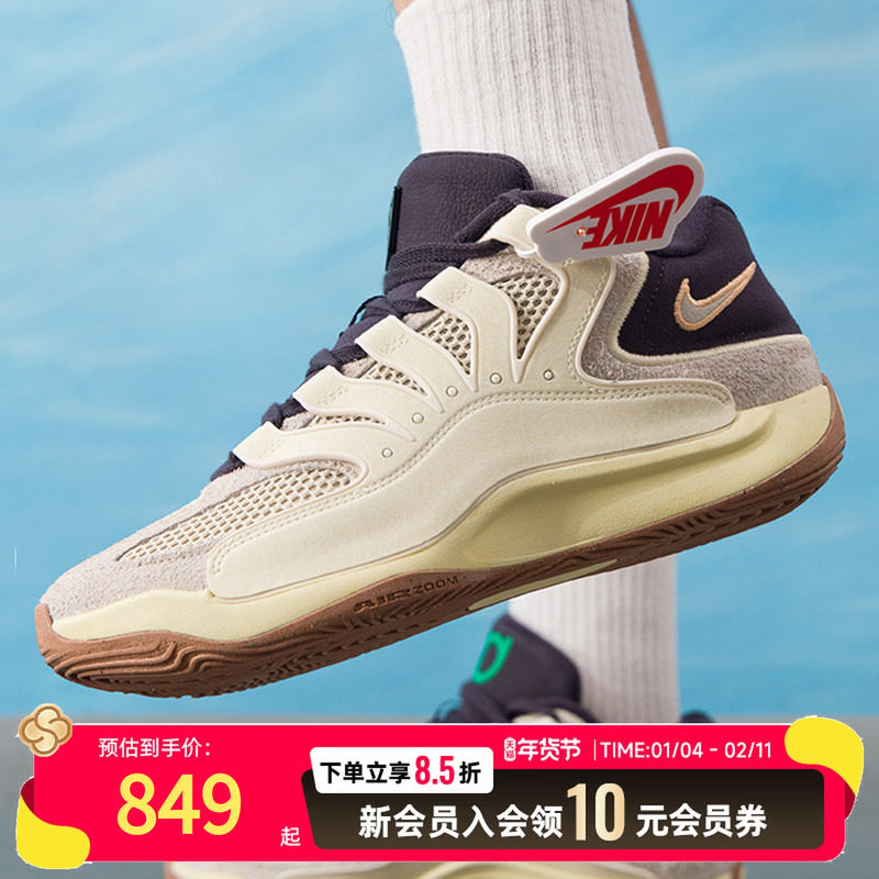 NIKE耐克男鞋KD18 LE EP杜兰特实战运动训练缓震篮球鞋II3841-100,运动鞋new,运动休闲鞋,淘宝优惠券,粉丝福利购,淘宝优惠卷