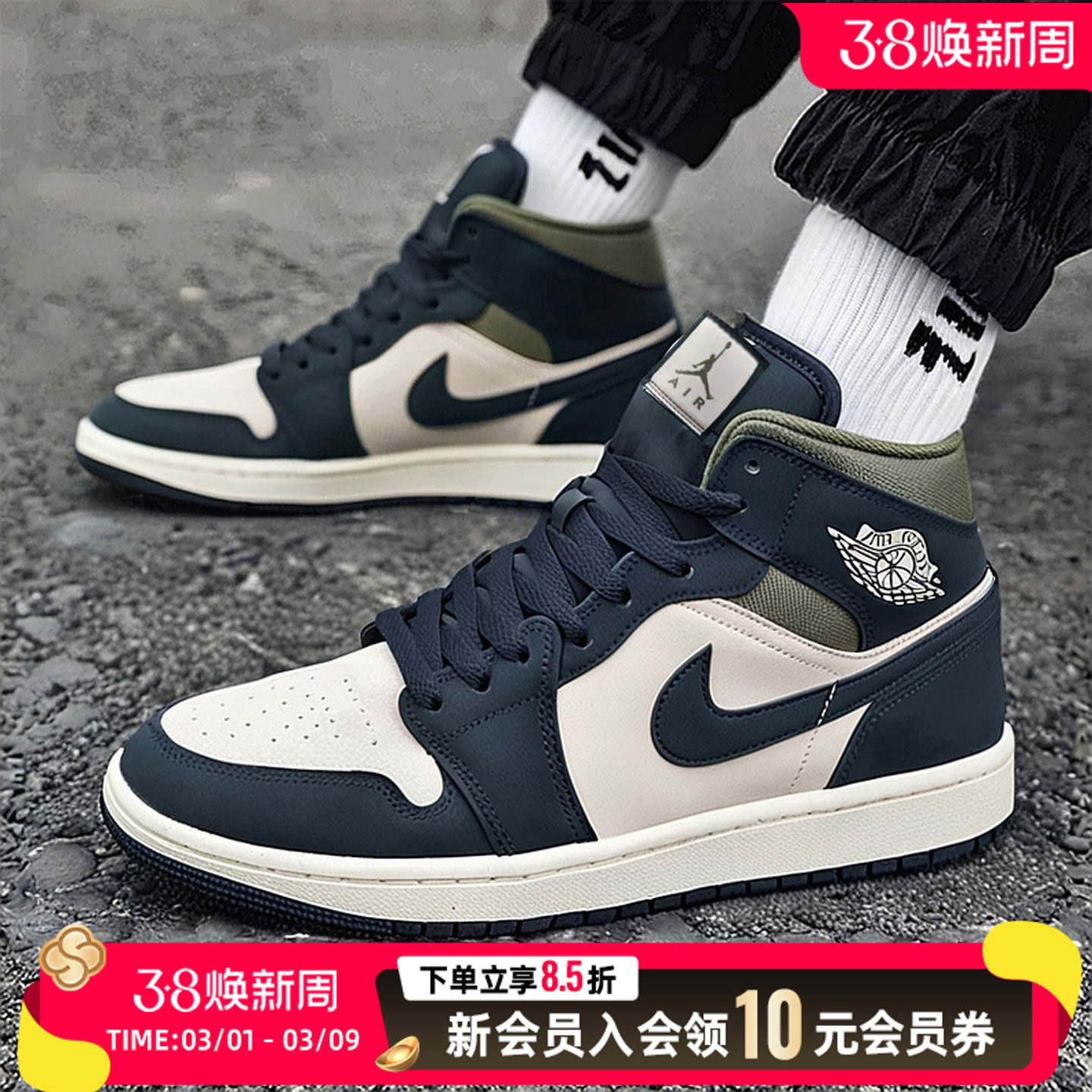 Nike耐克男鞋2025冬季新款AIR JORDAN 1休闲鞋经典板鞋AJ1运动鞋