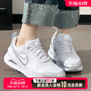NIKE耐克官方女鞋26夏季新款运动鞋AirMax气垫鞋缓震跑步鞋HF1233