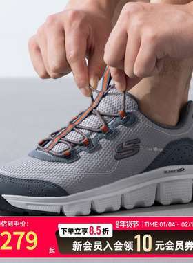 斯凯奇健步鞋男鞋2025冬季新款户外徒步鞋运动鞋轻便休闲鞋237704