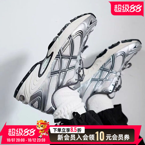 asics亚瑟士银色休闲鞋男鞋女鞋低帮复古机能运动鞋1203A497-200