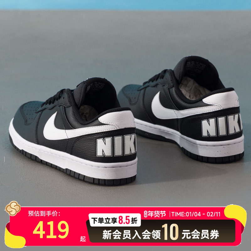 耐克（NIKE）板鞋男鞋 2025秋季新款BIG NIKE LOW时尚透气舒适运,运动鞋new,运动休闲鞋,淘宝优惠券,粉丝福利购,淘宝优惠卷