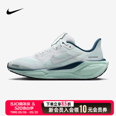 NIKE耐克女鞋大童鞋AIR ZOOM PEGASUS41运动训练跑步鞋FN5041-404
