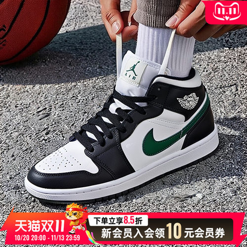 NIKE耐克正品男鞋AJ篮球鞋26新款AJ1高帮运动休闲鞋DQ8426