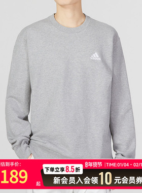 阿迪达斯圆领卫衣男2025冬季新款运动服纯色休闲训练套头衫IC9331