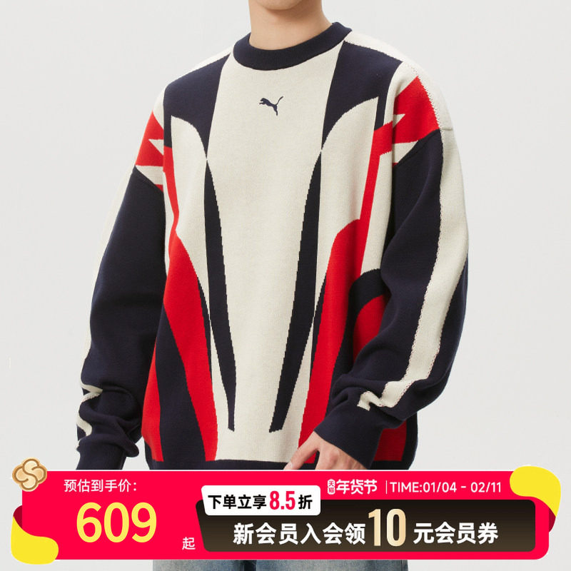 彪马卫衣男装圆领套头毛衣26新款休闲运动服宽松套头衫636881-16,运动服/休闲服装,运动卫衣/套头衫,淘宝优惠券,粉丝福利购,淘宝优惠卷