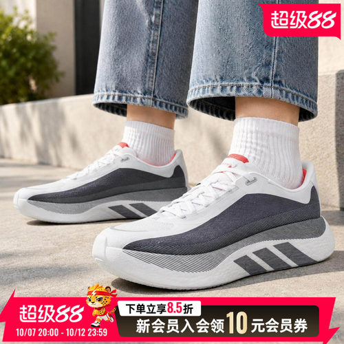 Adidas阿迪达斯跑步鞋男鞋Hyperboost Edge轻便缓震运动鞋KI4392