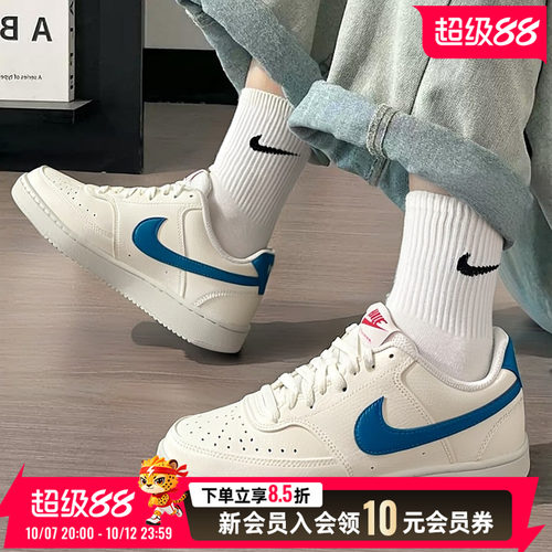商城同款 专柜正品