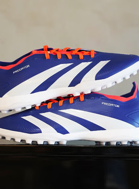 adidas阿迪达斯足球鞋男鞋25冬季新款TF钉鞋实战训练运动鞋ID0910