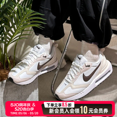 耐克官方正品2026夏季新款女鞋休闲鞋运动鞋MAXAIR气垫缓震DC4068